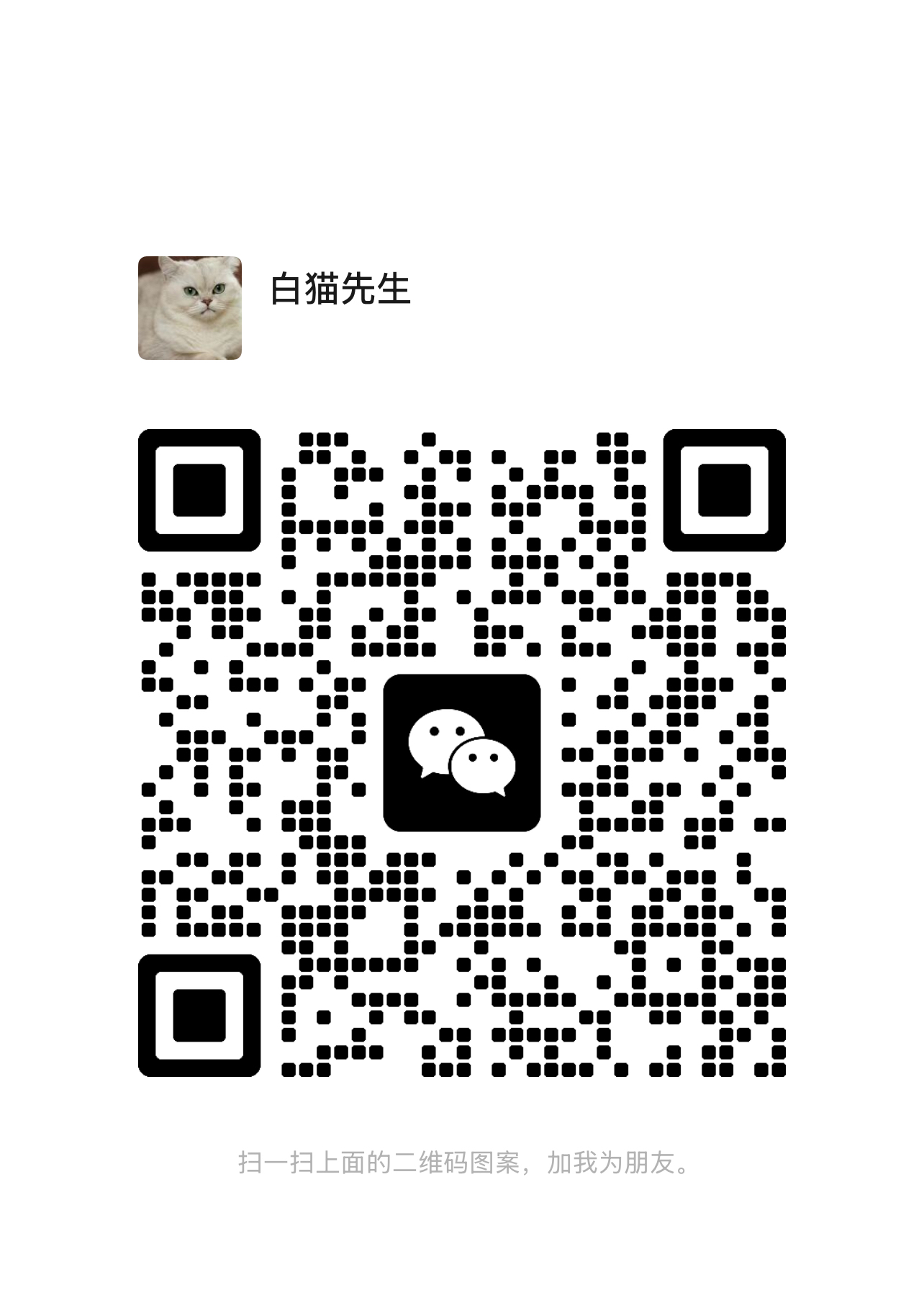 点击二维码跳转 截图保存去微信扫一扫